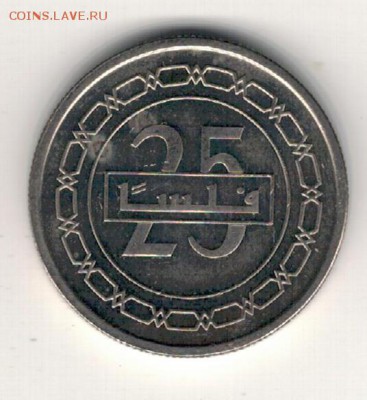 БАХРЕЙН 25 ФИЛС 2010 ДО 04.01.2018 В 22.00МСК (Е520) - 4-2б25а