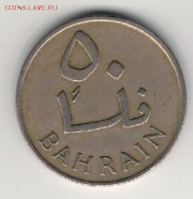 БАХРЕЙН 50 ФИЛС 1965 ДО 04.01.2018 В 22.00МСК (Е517) - 4-2б50а