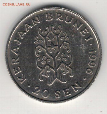 БРУНЕЙ 20 СЕН 1996 ДО 04.01.2018 В 22.00МСК (Е517) - 4-2бр1