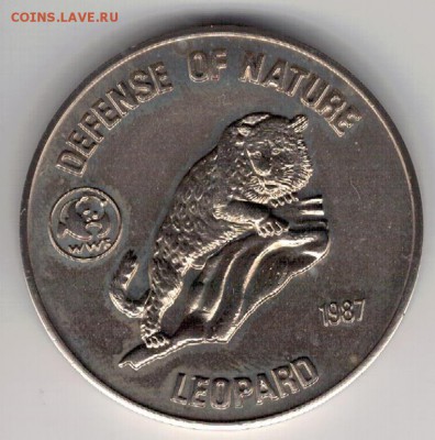 АФГАНИСТАН 50 АФГАНИ 1987 ЛЕОПАРД 04.01.2018 В 22.00 (Е660) - 4-а