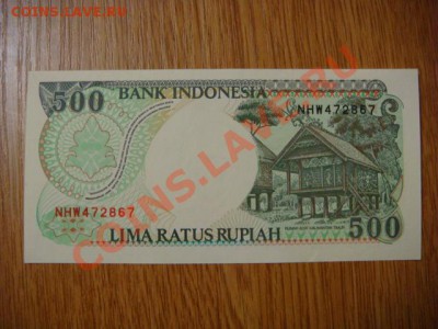 -v- Бона Индонезия 500 рупий 1992 ПРЕССдо 31.03(21.00) - DSC01240.JPG