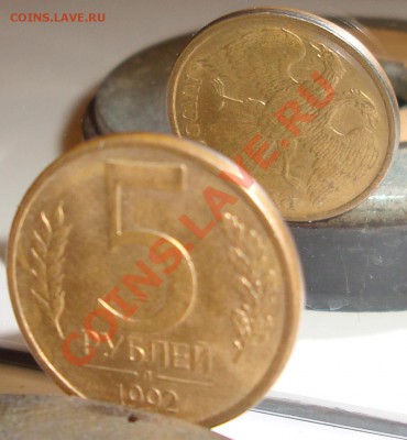 10 копеек 2006 поворот 125 градусов - 5 руб. поворот.JPG