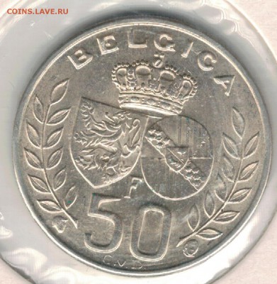 Ag БЕЛЬГИЯ 50 ФРАНКОВ 1960 СВАДЬБА 04.01 В 22.00МСК (Е699) - 5-б50ф60а