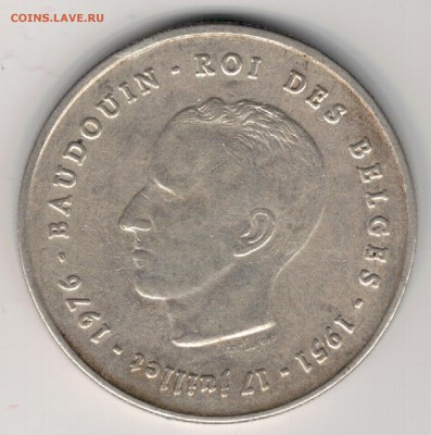 Ag БЕЛЬГИЯ 250 ФРАНКОВ 1976 ЮБИЛЕЙ 04.01 В 22.00МСК (Е492) - 5-б250