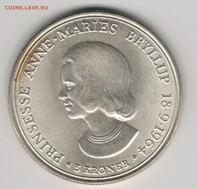 Ag ДАНИЯ 5 КРОН 1964 ПРИНЦЕССА 04.01.2018 В 22.00МСК (Е590) - 5-д5а