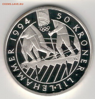 Ag НОРВЕГИЯ 50 КРОН 1993 ЛЫЖИ ДО 04.01 В 22.00МСК (Е713) - 5-нор2а