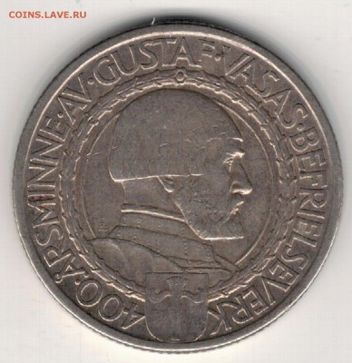 Ag ШВЕЦИЯ 2 КРОНЫ 1921 ПОЛИТИЧЕСКИЕ СВОБОДЫ 04.01-22Ч (Е505) - 5-ш