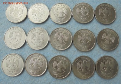 5 рублей 2010, 2013сп; 2015, шт. 5.311, по 5 шт., 28.01.2018 - DSC00123.JPG