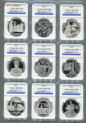 1 рубль 1893 Дворик напайка - юбил