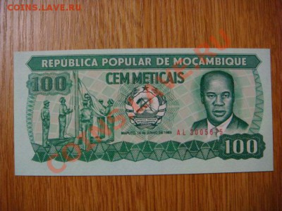 -v- Бона Мозамбик 100 метикал 1983 ПРЕСС до 31.03(21.00) - DSC01245.JPG