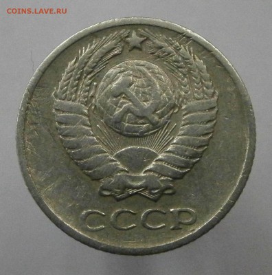 10 копеек 1958 г. На подлинность и оценку. - P1010007.JPG