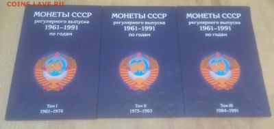 Неполная погодовка 1961-1991 в альбоме. до 6.01 - IMG_20171231_085854