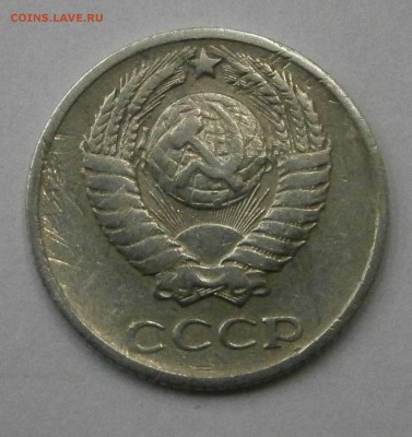 10 копеек 1958 г. На подлинность и оценку. - P1010003.JPG