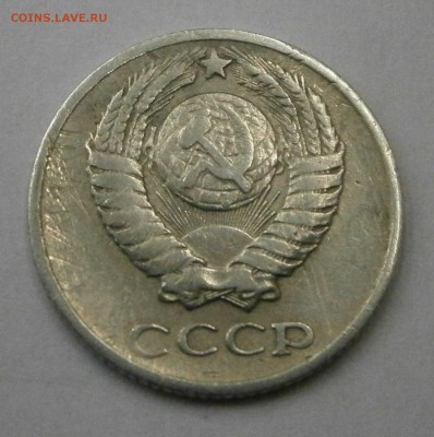 10 копеек 1958 г. На подлинность и оценку. - P1010004.JPG