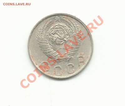 10 копеек 1948 Редкий разновид Ф-97  до 27.03.2011 до 17.00 - Изображение 716