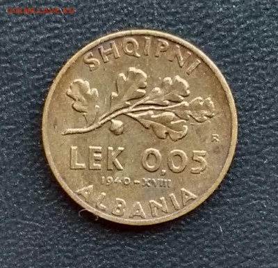 Албания 0,05 лек 1940 г. aUNC до 04.01.2018.  22:00 МСК - IMG_20171231_111747