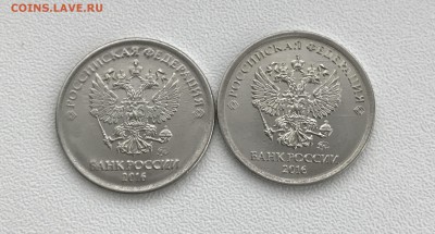 1 руб. 2016 ММД Брак?? - IMG_6315_1