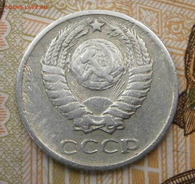 10 копеек 1958 г. На подлинность и оценку. - P1010008.JPG