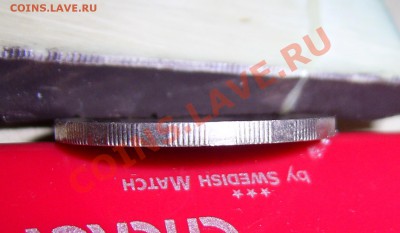 Сколько стоит брак??? - PIC_0221.JPG