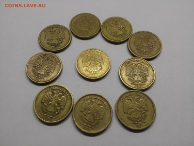10 рублей 2011 шт.2.3Б-10 штук по А.С - 20171231_123219
