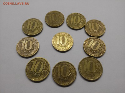 10 рублей 2011 шт.2.3Б-10 штук по А.С - 20171231_123315