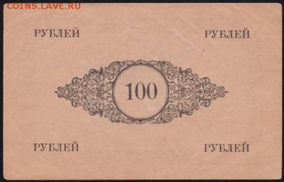 Боны на опознание - DC088163-C752-4674-9625-F812F0301C39