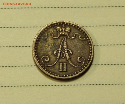 1 пенни 1870 R - P1090073.JPG