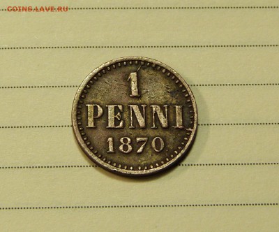 1 пенни 1870 R - P1090072.JPG