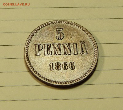 5 пенни 1866 - P1090142.JPG