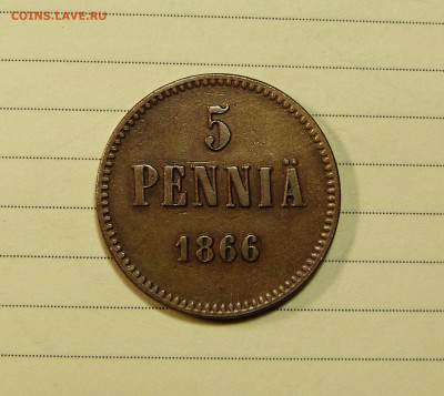 5 пенни 1866 - P1090141.JPG