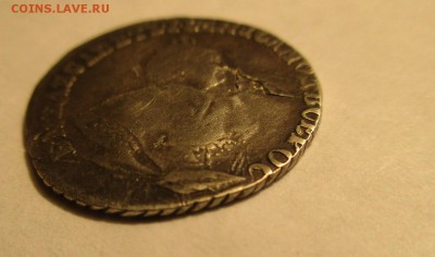 Гривенник 1744 г. оценка,подлинность. - Изображение 008