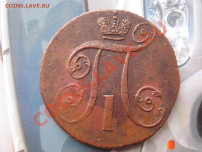 2 копейки 1798 г АМ !НЕПЛОХАЯ! до 28.03.11 - А М 001