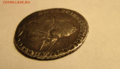 Гривенник 1744 г. оценка,подлинность. - Изображение 004