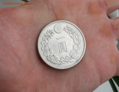 Япония йена 1902 Серебро до 02.01.18  22-30 по мск - 20171231_133023