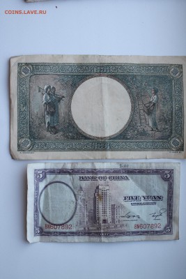 500 р. 1919 г. Северо-Кавказский эмират..02.01.2018..22-00 - 2