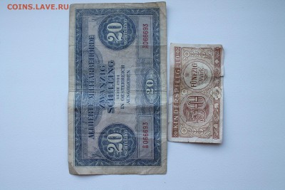 500 р. 1919 г. Северо-Кавказский эмират..02.01.2018..22-00 - 3