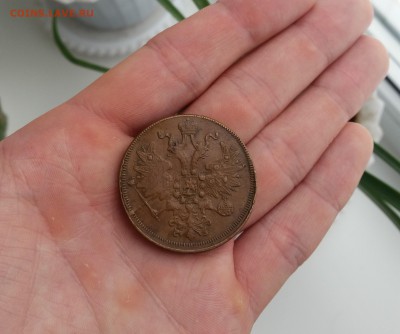 5 копеек 1860 до 2.01.18  22-00 по мск - 20171231_135550