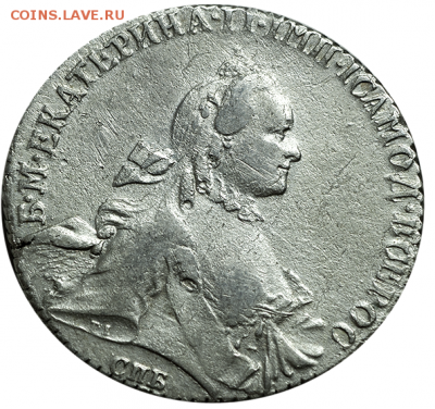 Рубль Екатерины 1764 г. - Ек.-А