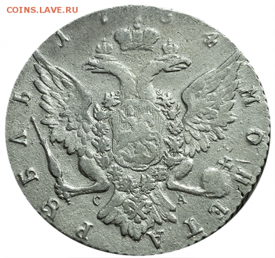 Рубль Екатерины 1764 г. - Ек.- Р