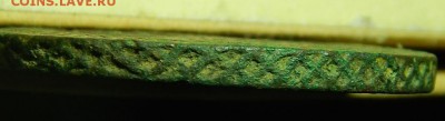 5 копеек 1763 спм - 4