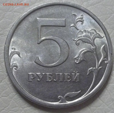 Вопросы по разновидностям от АлександрНумизмат - 100_7695.JPG