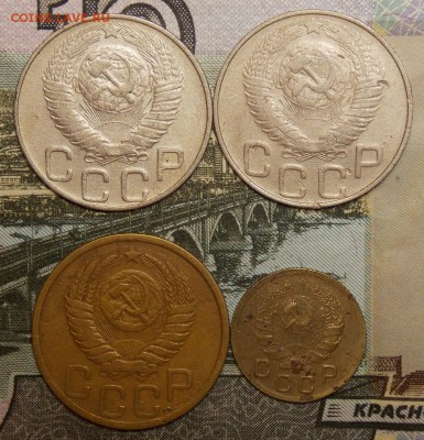 20 копеек 1948 нечастые до 2.01.18 до 22-00 по мск - DSCN0274.JPG