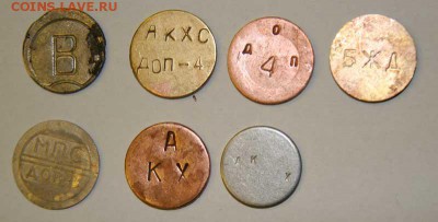 Статья "Жетоны автоматических камер хранения УЗ" - post-394-1167037243