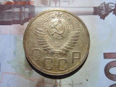 5 копеек 1951г. до 03.01.18г. 22:00 по Москве - 5р51.JPG