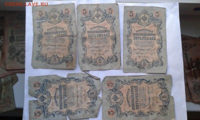 лот бон с 1898 по 1917гг.  18шт.упр Коншин  02.01.18. 22.00 - 20171225_153017[1]