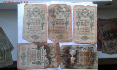 лот бон с 1898 по 1917гг.  18шт.упр Коншин  02.01.18. 22.00 - 20171225_153114[1]