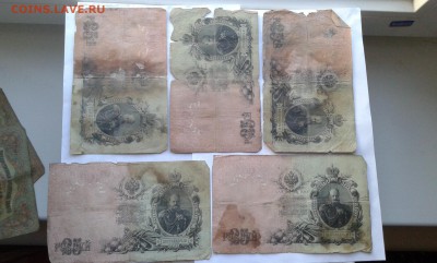 лот бон с 1898 по 1917гг.  18шт.упр Коншин  02.01.18. 22.00 - 20171225_153228[1]