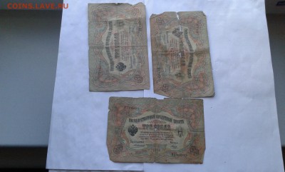 лот бон с 1898 по 1917гг.  18шт.упр Коншин  02.01.18. 22.00 - 20171225_153302[2]