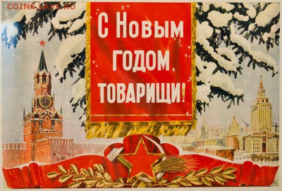 С Наступающим Новым Годом! - 0_6cf98_be6d3b5f_XXL