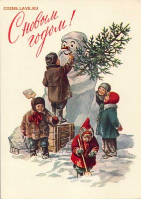 Поздравляю всех С наступающим С новым годом !!!! - 24.750x0